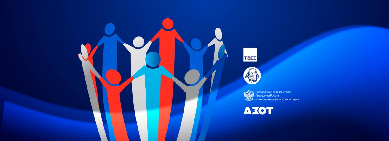 Премия «Большая семья России»