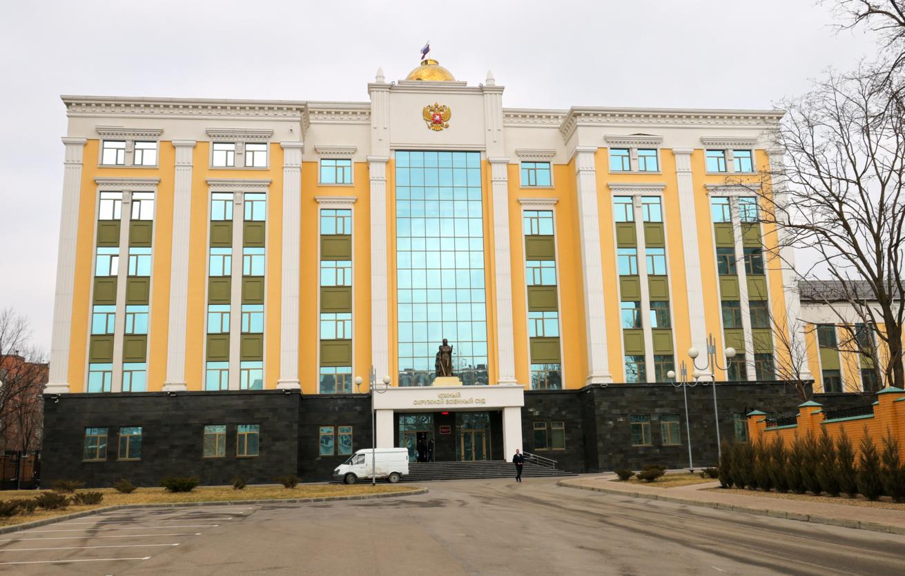 Житель Ростова получил 6,5 года колонии за призывы к ударам по РФ