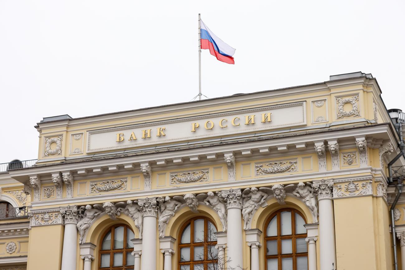 ЦБ снизил ключевую ставку до 14% годовых