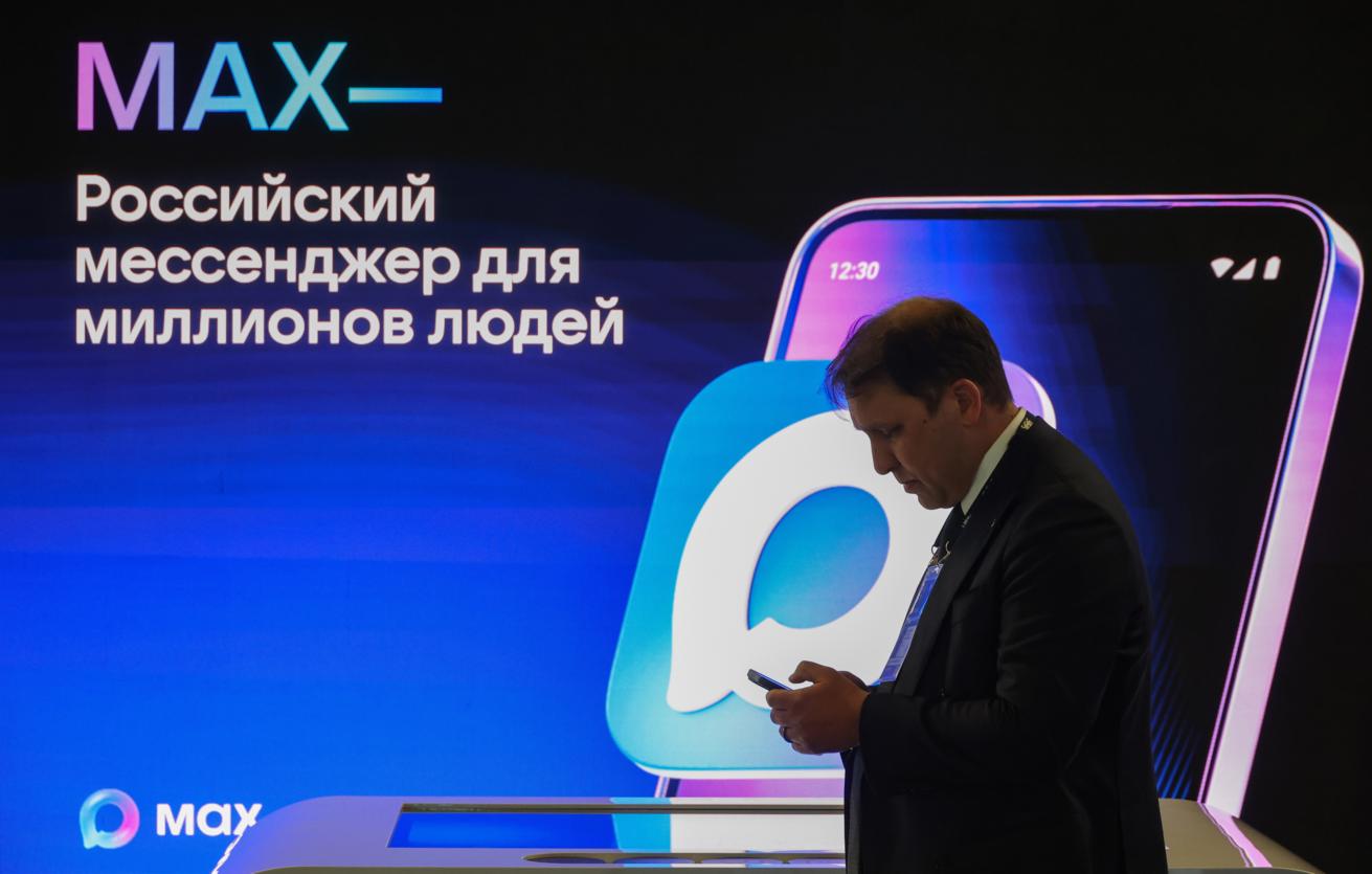 "Макс" недоступен в App Store