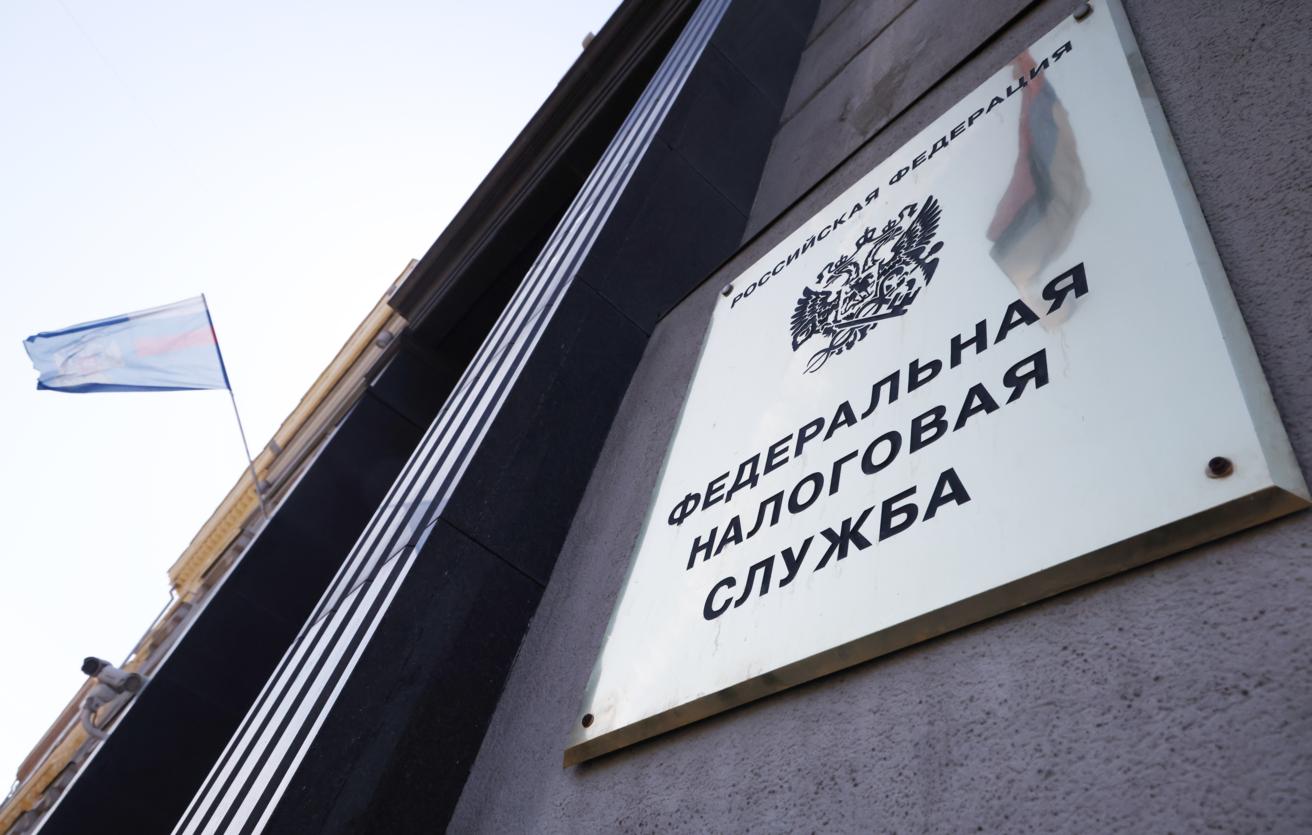 РБК: неработающие богатые россияне начали получать запросы от ФНС