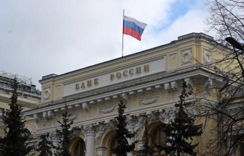Здание Центрального банка России. Гавриил Григоров/ ТАСС