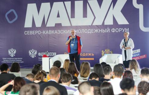 Глава СПЧ Михаил Федотов. Пресс-центр форума 