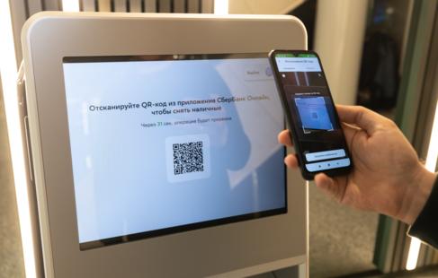 Пресс-служба Сбербанка