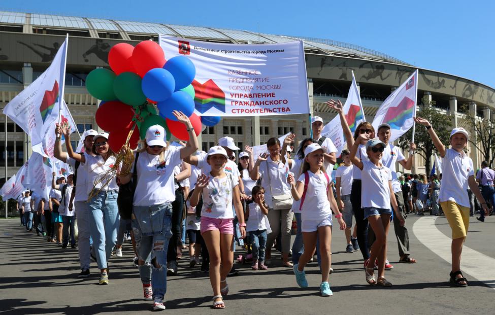 День спорта посвященный