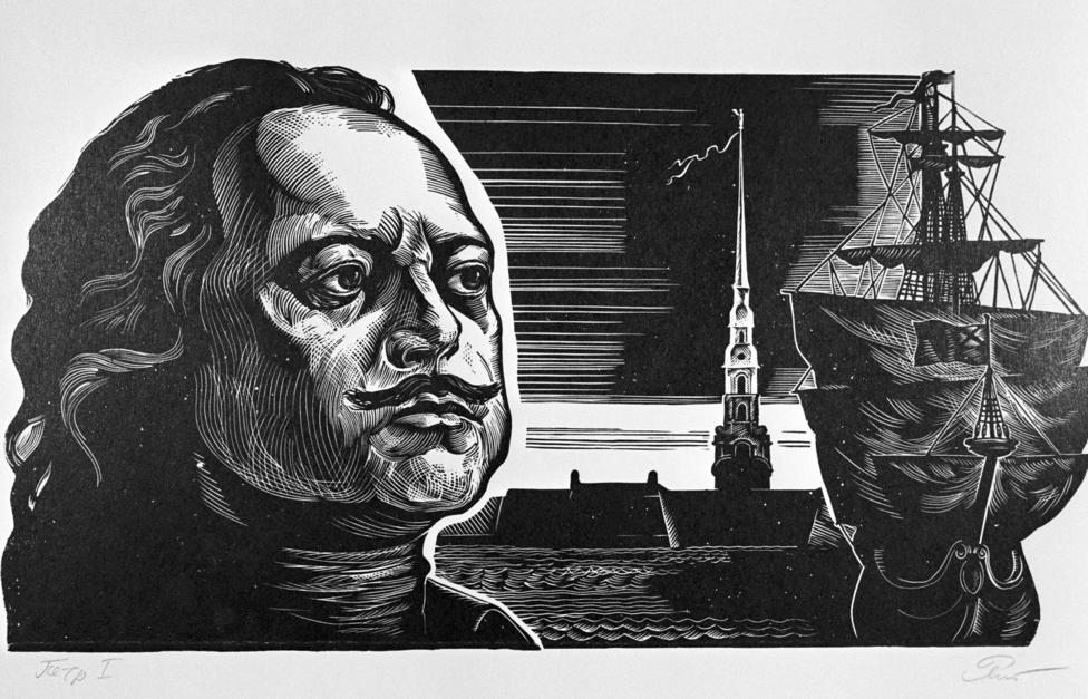 Гравюра Рудольфа Яхнина "Петр I", 1980 год  Фотохроника ТАСС