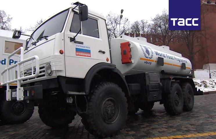 МЧС России передало Всемирной продовольственной программе ООН 130 КАМАЗов RUPTLY/ TACC