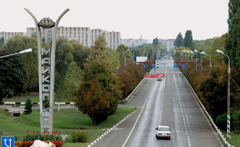 каталог Майкоп