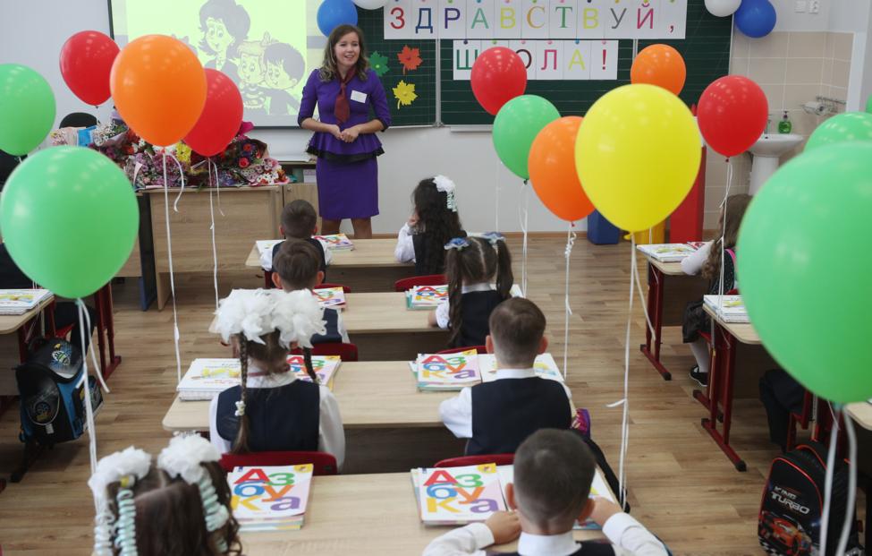 На "Госуслугах" уже можно заполнить заявление на запись ребенка в школу