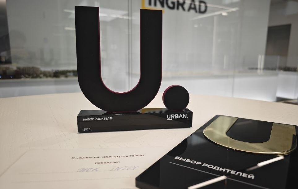 ЖК INJOY от "Инград" стал победителем премии Urban Awards в номинации ...