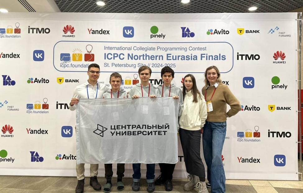 Пресс-служба Центрального университета