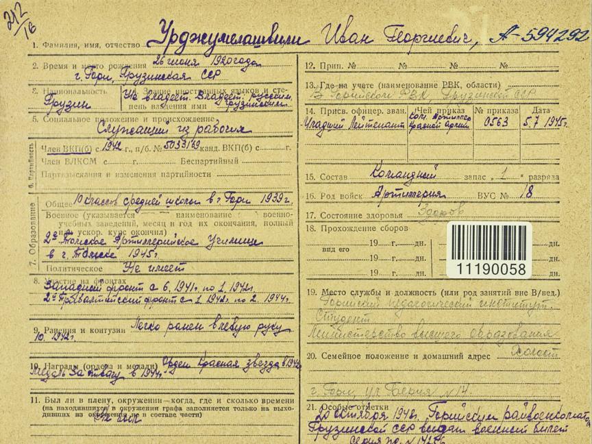 Минобороны РФ