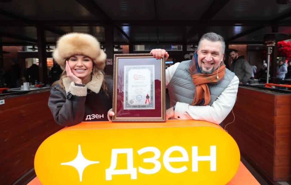 Алиса Полунина и Григорий Мосин. Дзен