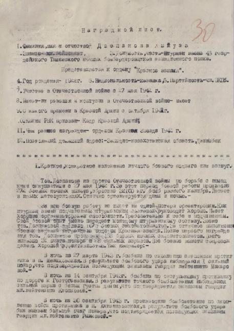 Минобороны РФ