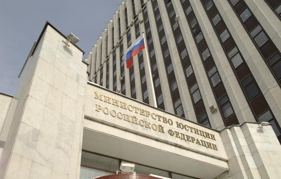 Здание Министерства юстиции РФ. Юрий Машков/ ТАСС