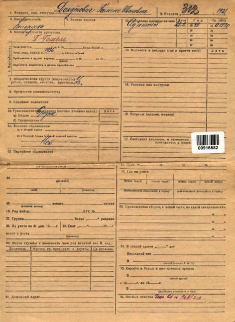Минобороны РФ