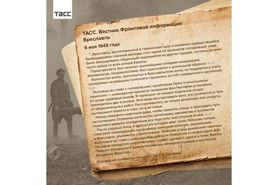 ТАСС