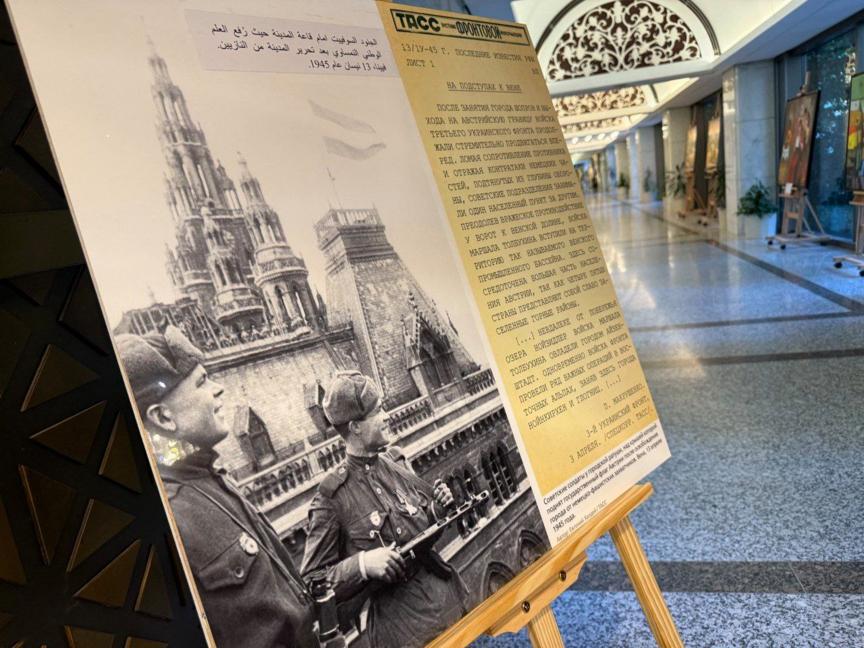Посольство РФ в Ираке
