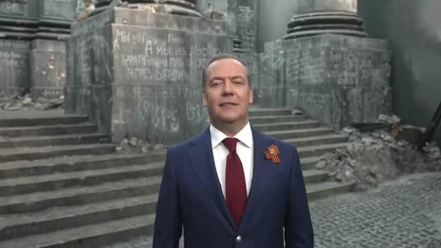 Видеообращение Дмитрия Медведева в день 80-летия Великой Победы Официальная страница во "ВКонтакте" Дмитрия Медведева