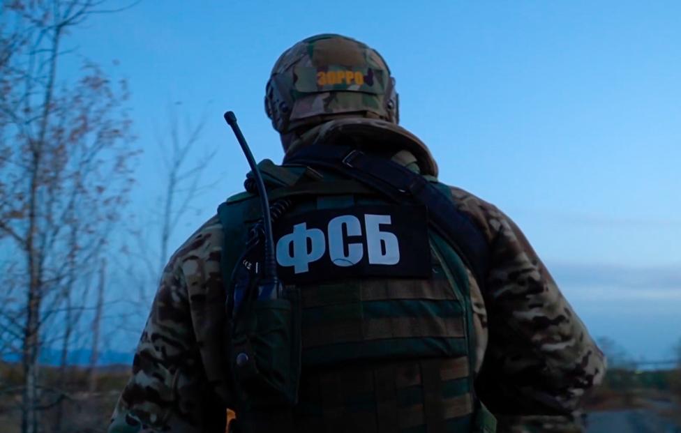 ЦОС ФСБ РФ/ ТАСС
