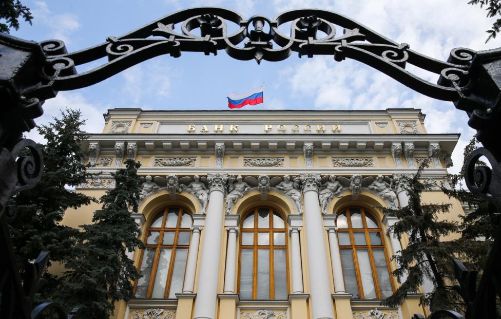 Здание Центробанка РФ. Гавриил Григоров/ ТАСС