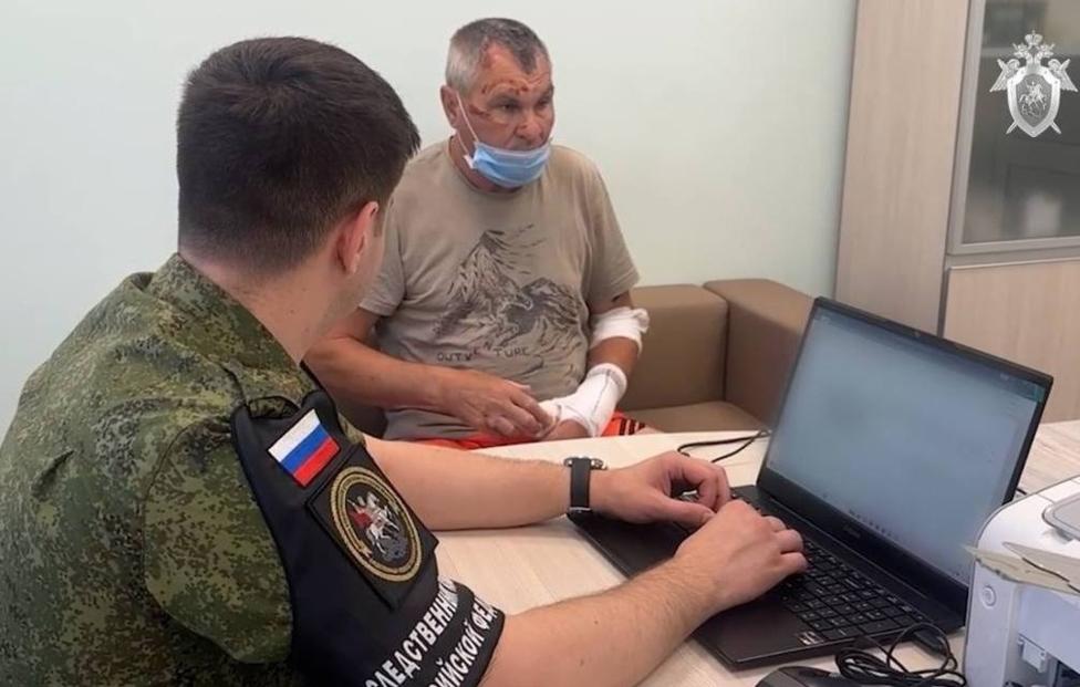 Следственный комитет РФ