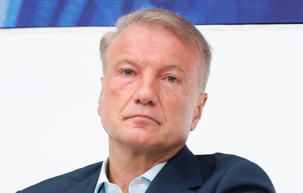 Президент, председатель правления ПАО "Сбербанк" Герман Греф. Арина Антонова/ ТАСС