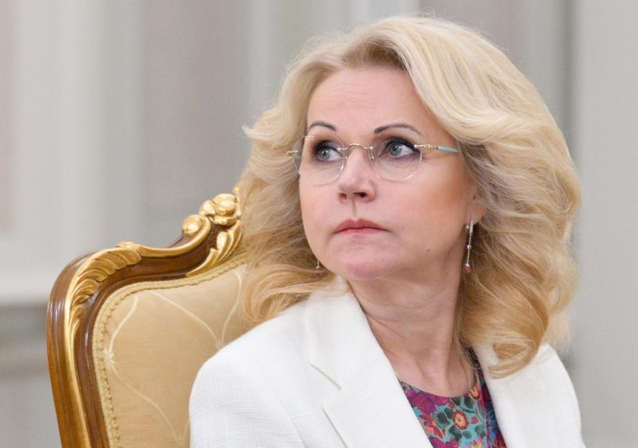 Вице-премьер РФ Татьяна Голикова Александр Астафьев/ POOL/ ТАСС