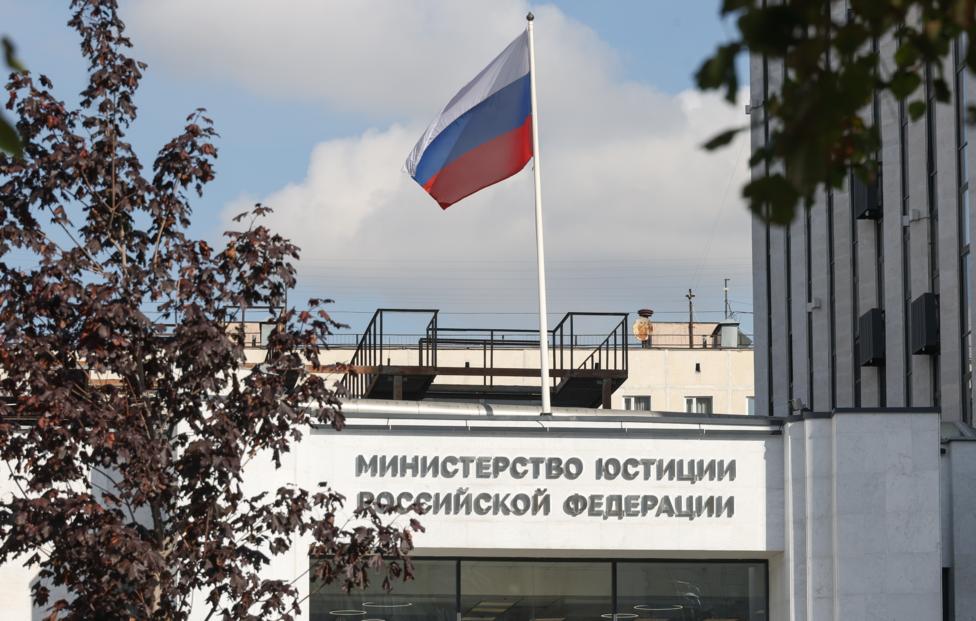 Минюст РФ . Валерий Шарифулин/ ТАСС
