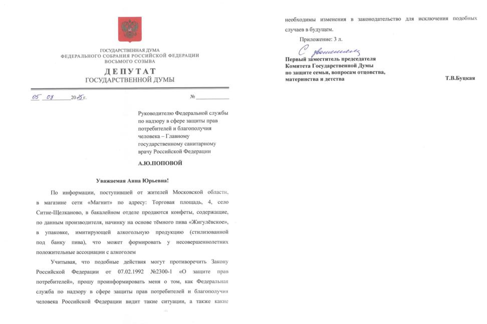 ТАСС