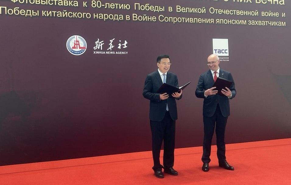 Генеральный директор Xinhua Фу Хуа и генеральный директор ТАСС Андрей Кондрашов. ТАСС