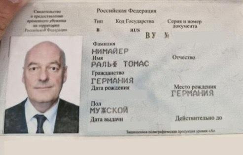 ТАСС