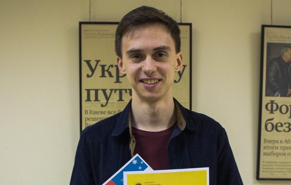 Директор ФБК Владислав Романцов. Страница Владислава Романцова в социальной сети