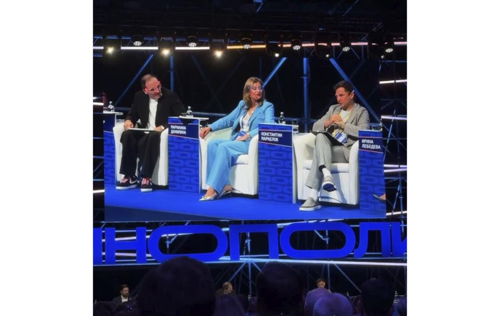  Форум "Финополис"