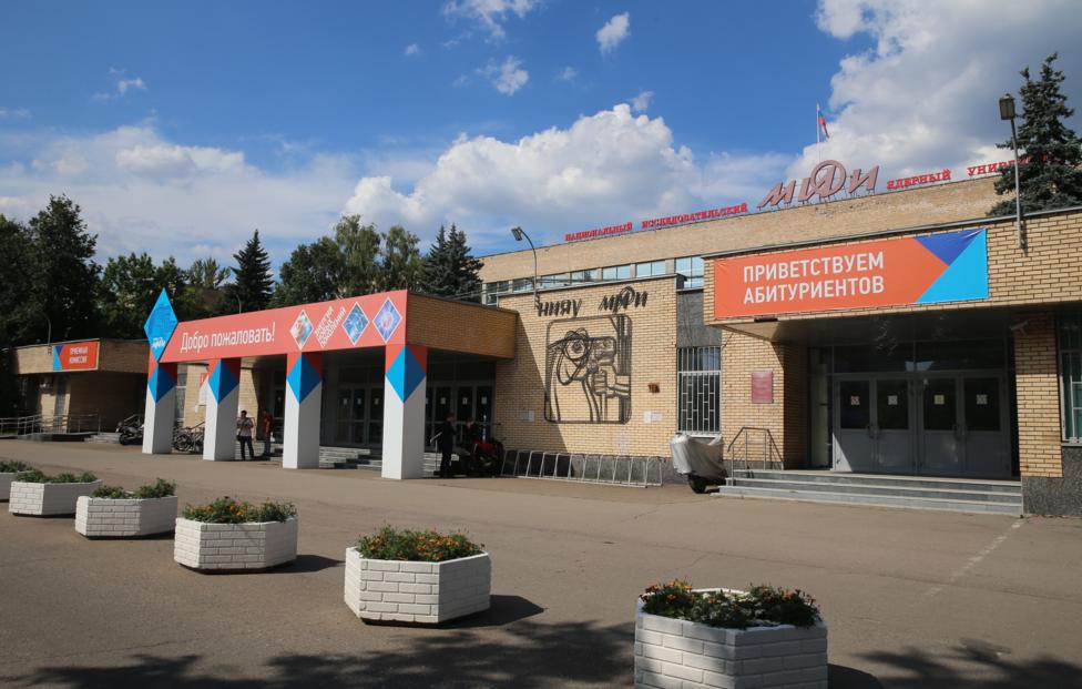 Здание МИФИ Владимир Гердо/ ТАСС