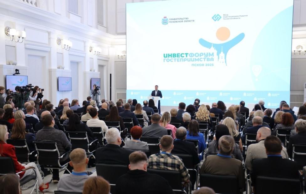  Фонд инвестиционного развития Псковской области