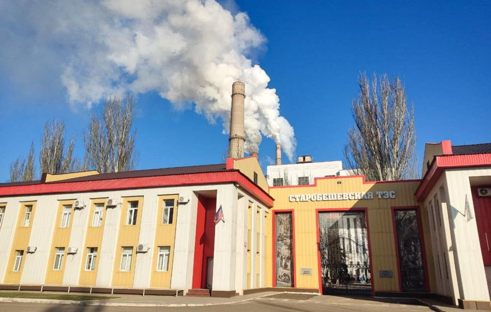 Старобешевская ТЭС Валентин Спринчак/ ТАСС, архив