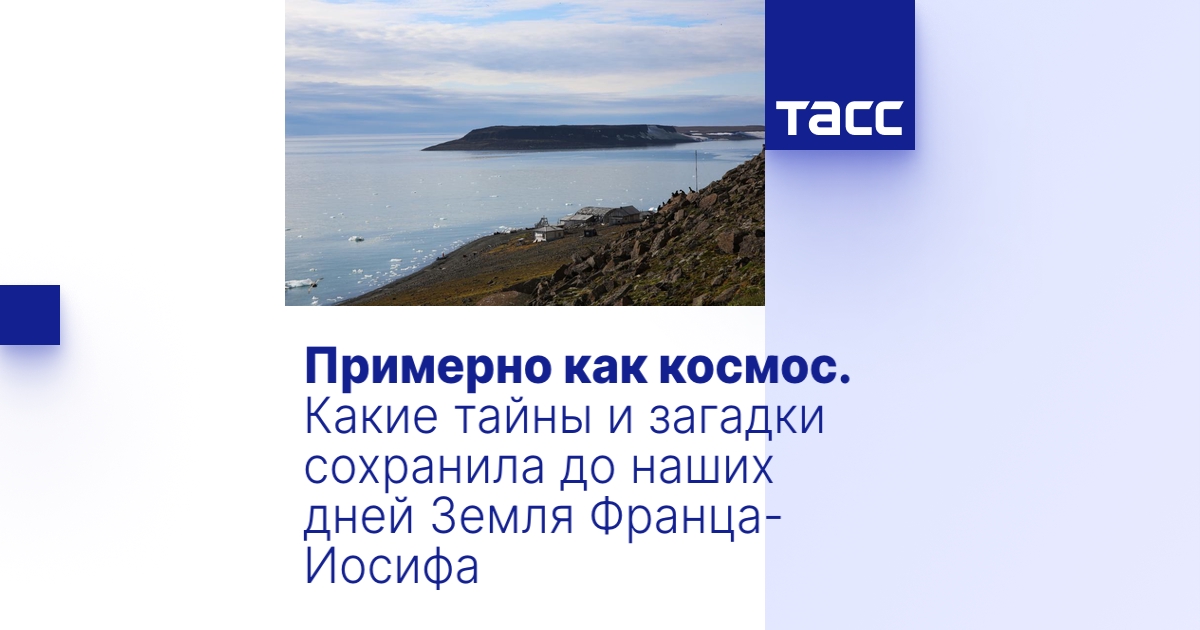 tass.ru