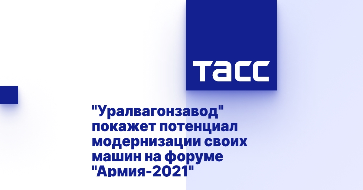 Потенциал машины 6 букв