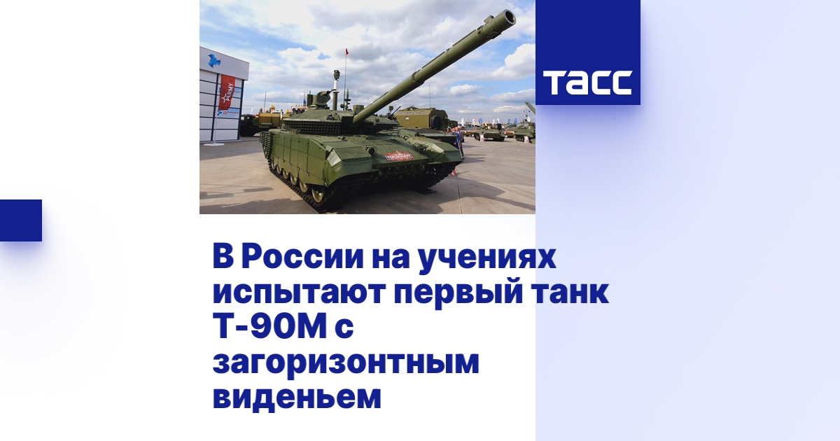 tass.ru