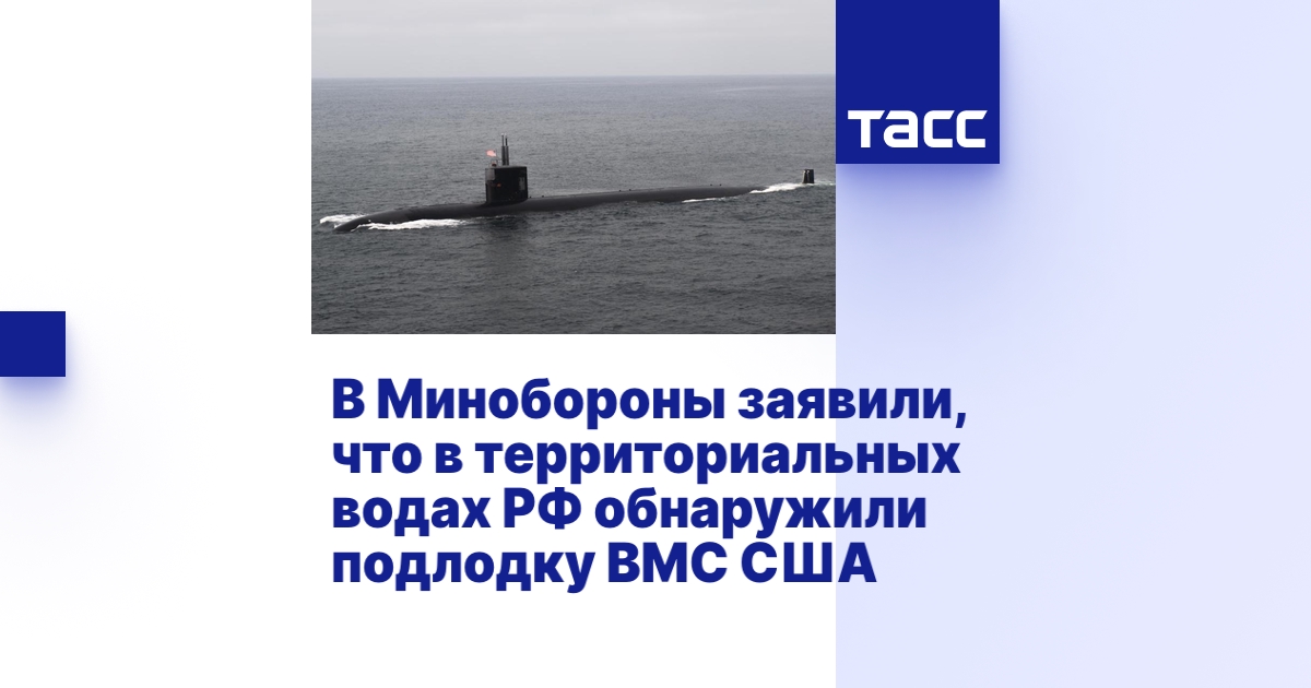 tass.ru