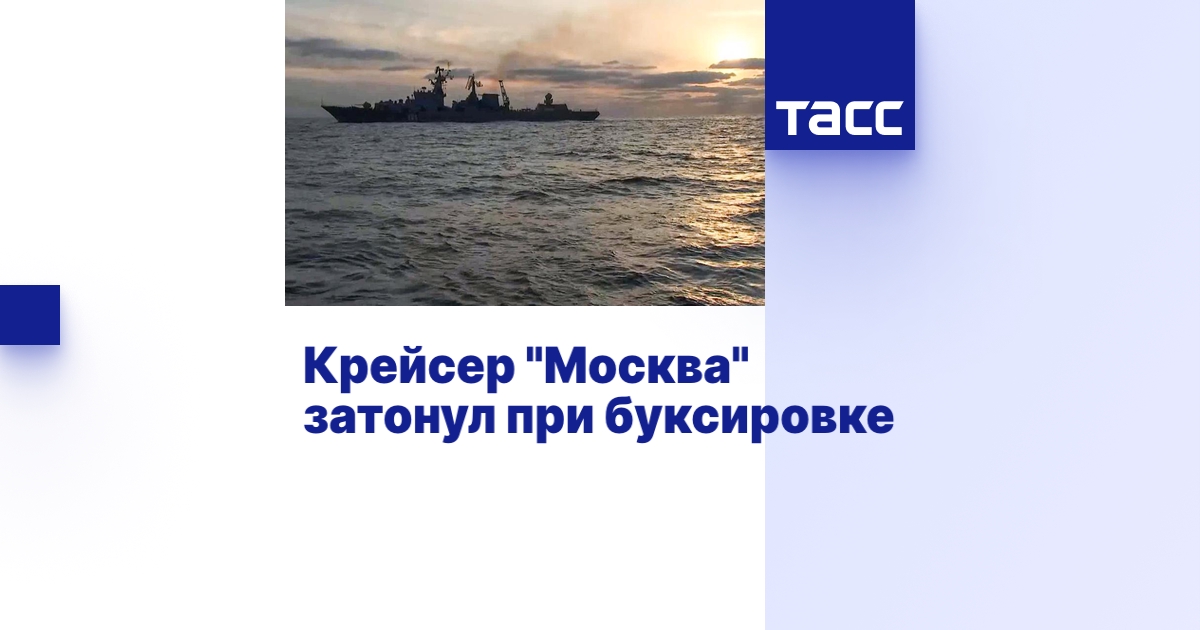tass.ru