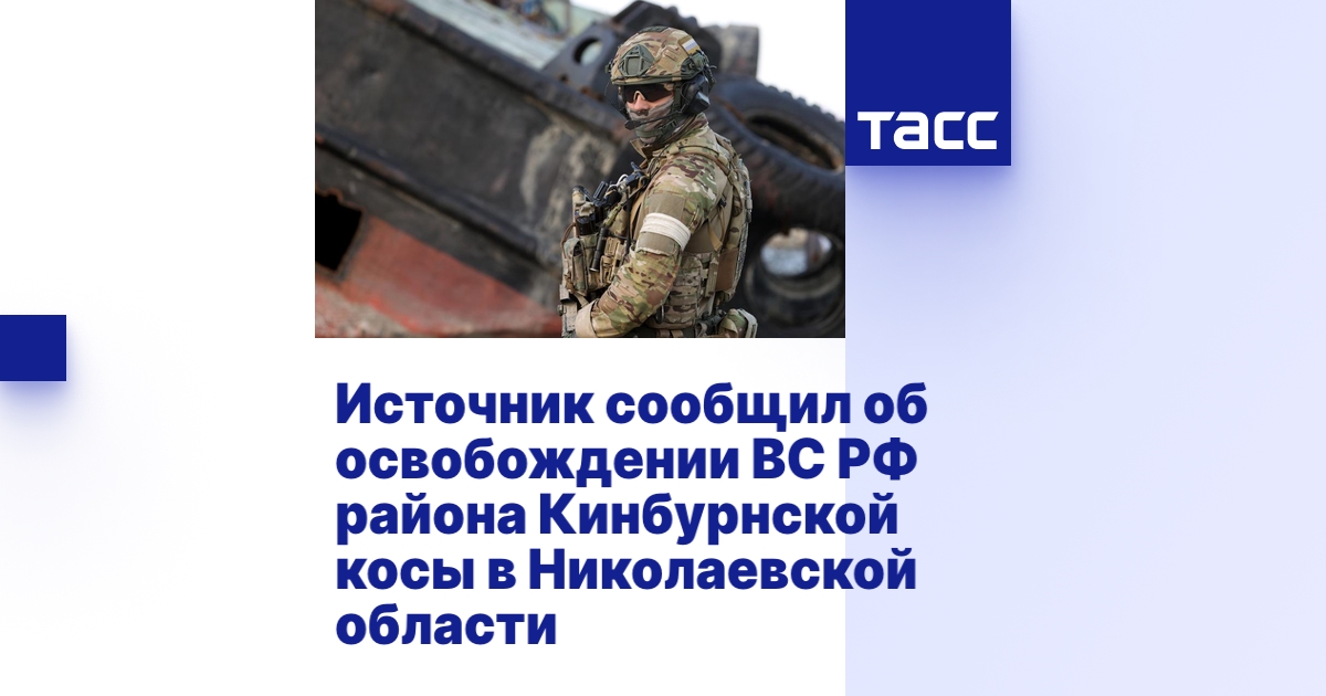 tass.ru