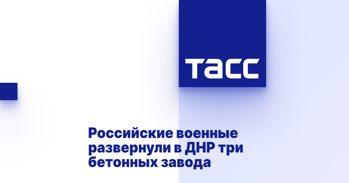 tass.ru