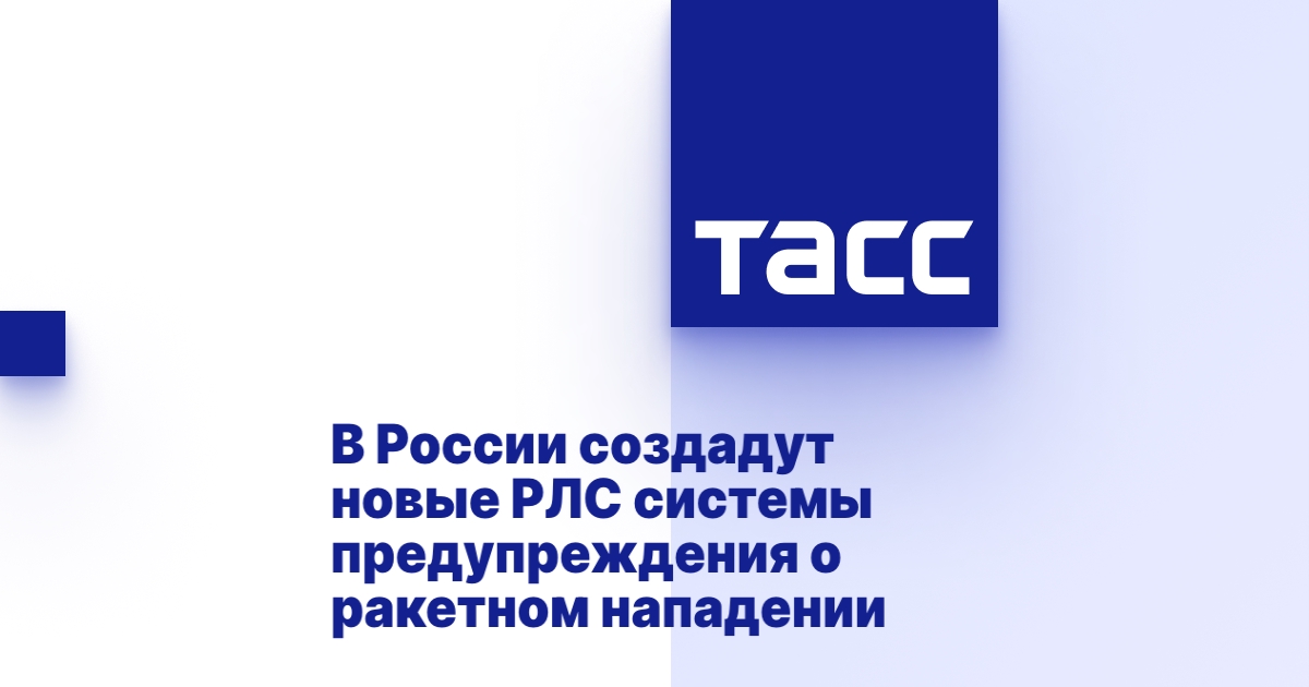 Рлс спрн волга