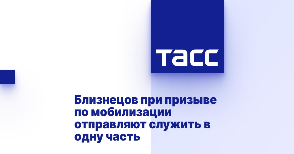Куда отправляют служить москвичей