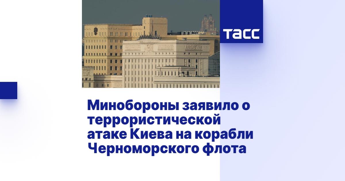 tass.ru