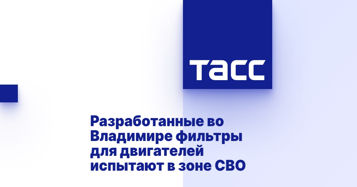 Перемотка двигателей во владимире