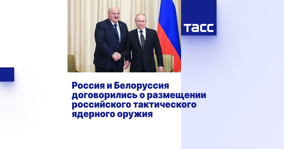tass.ru