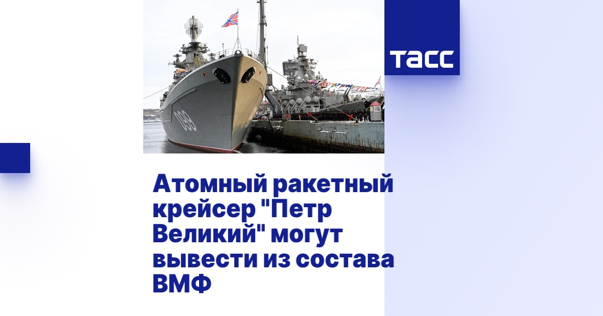 tass.ru